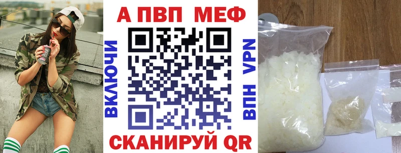 Все наркотики Петропавловск-Камчатский COCAIN Меф мяу мяу Амфетамин МЕТАМФЕТАМИН Бошки Шишки