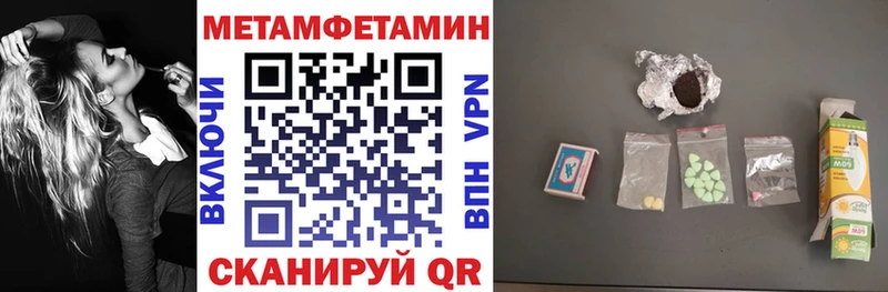 Amphetamine 97%  ссылка на мегу вход  Петропавловск-Камчатский 