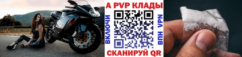 shop официальный сайт  Петропавловск-Камчатский  A-PVP СК 