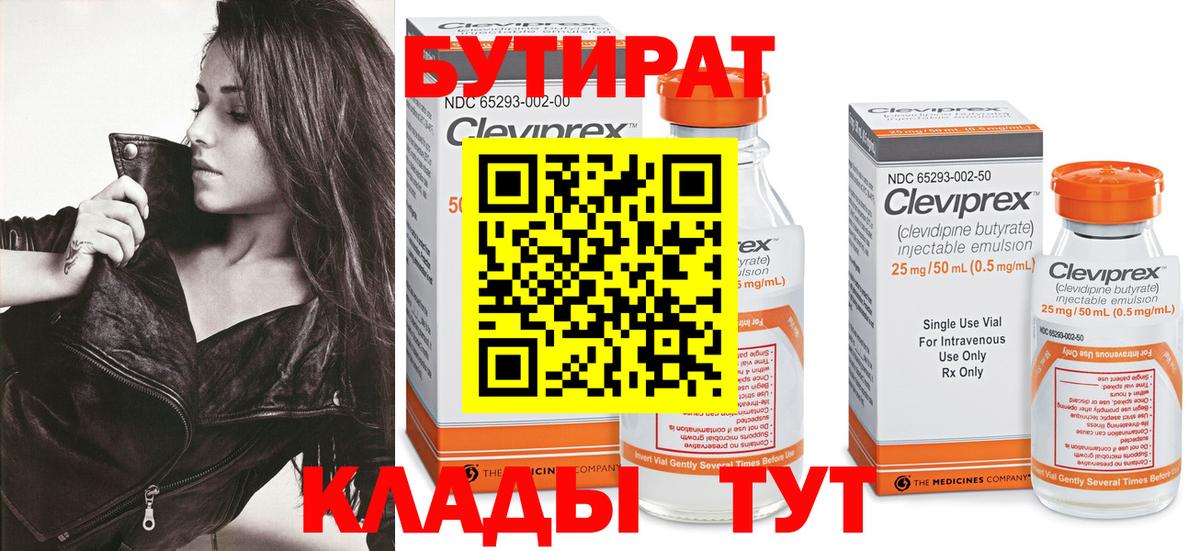 ГАШИШ Петропавловск-Камчатский