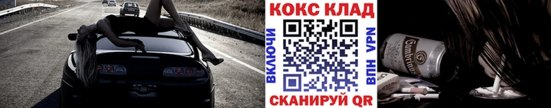 COCAIN Эквадор  Петропавловск-Камчатский 