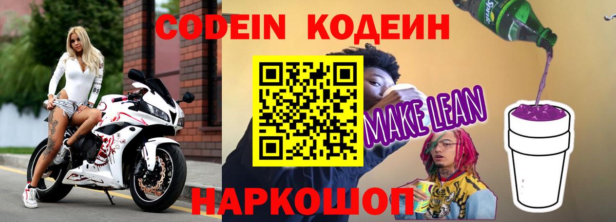 Меф МЯУ МЯУ   Петропавловск-Камчатский  Вейп ТГК  Вход с VPN  Гашиш  Купить наркотики цена  КОКАИН  МАРИХУАНА 