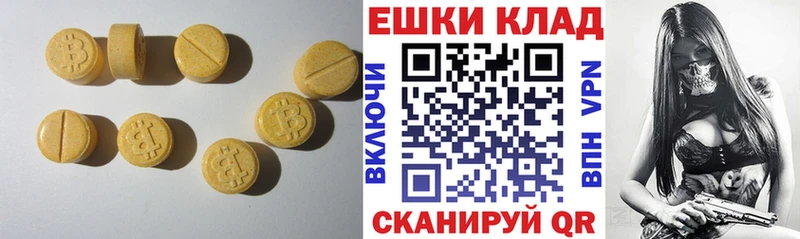 Ecstasy 280 MDMA  MEGA зеркало  Петропавловск-Камчатский 