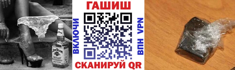 что такое наркотик  Петропавловск-Камчатский  ГАШИШ гашик 