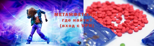 марихуана Армянск