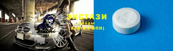 ECSTASY Алзамай