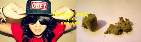 марки lsd Алексин