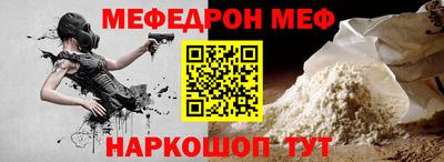 дурь Севастополь