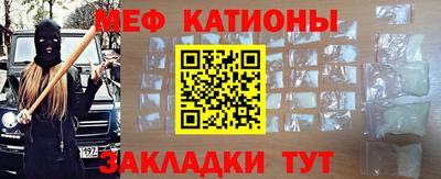 альфа пвп Свободный