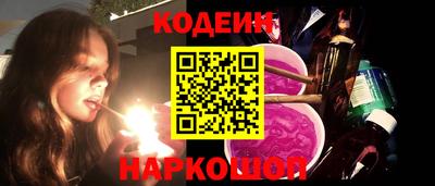 альфа пвп Свободный