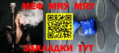 дурь Севастополь