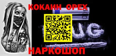 альфа пвп Свободный