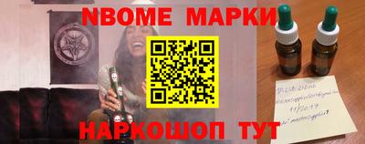 альфа пвп Свободный