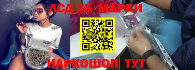дурь Севастополь