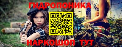 дурь Севастополь