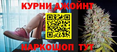 дурь Севастополь