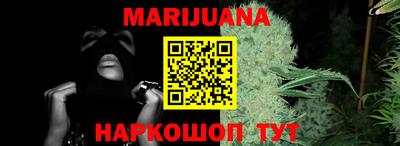 дурь Севастополь