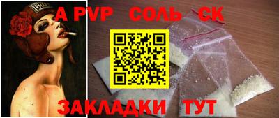 дурь Севастополь