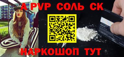 дурь Севастополь