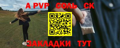 дурь Севастополь