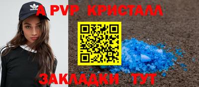 дурь Севастополь