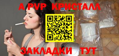 дурь Севастополь