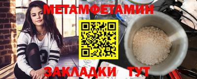 альфа пвп Свободный