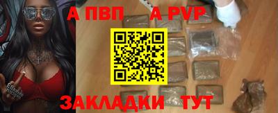 дурь Севастополь