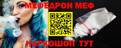 дурь Севастополь