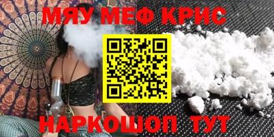 альфа пвп Свободный