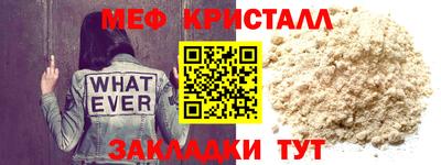альфа пвп Свободный