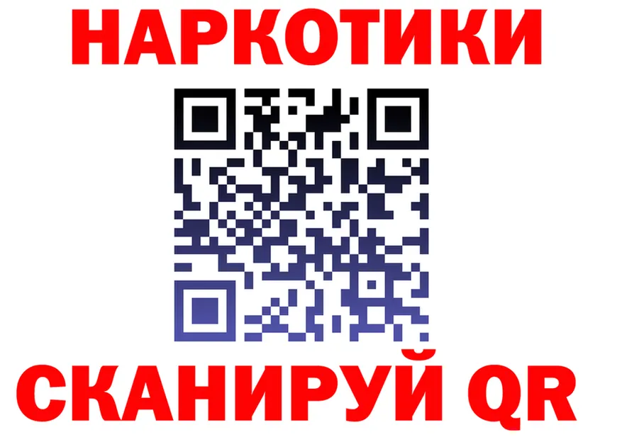 АМФ Premium как войти площадка гидра Петропавловск-Камчатский