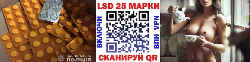 LSD-25 экстази ecstasy  Петропавловск-Камчатский 