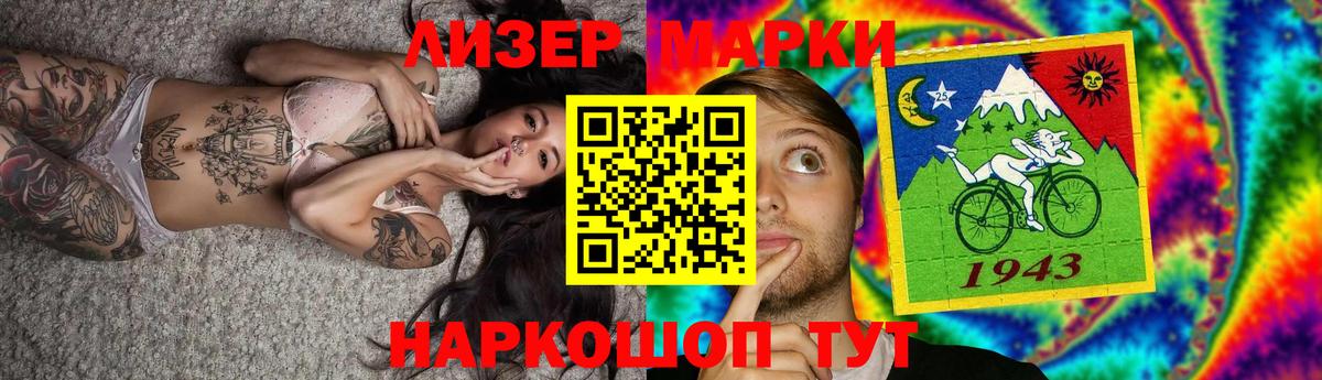 LSD-25 экстази ecstasy  ЛСД экстази  Петропавловск-Камчатский  Лсд 25 экстази кислота  Вход с VPN 