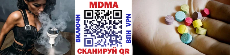 сколько стоит Петропавловск-Камчатский MDMA crystal