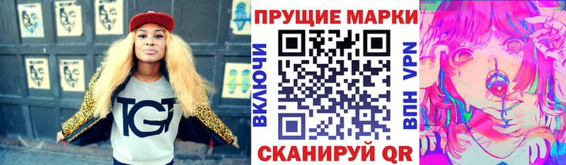 Марки N-bome 1,5мг  Петропавловск-Камчатский 