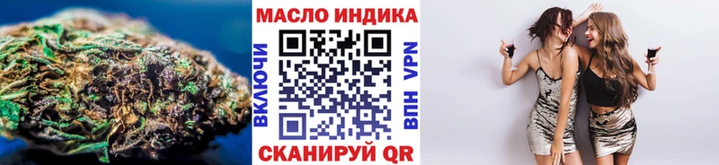 Дистиллят ТГК Wax  shop официальный сайт  Петропавловск-Камчатский 